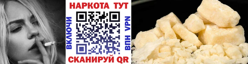 Купить наркотики сайты Пионерский АМФЕТАМИН  Канабис  Экстази  Alpha-PVP 