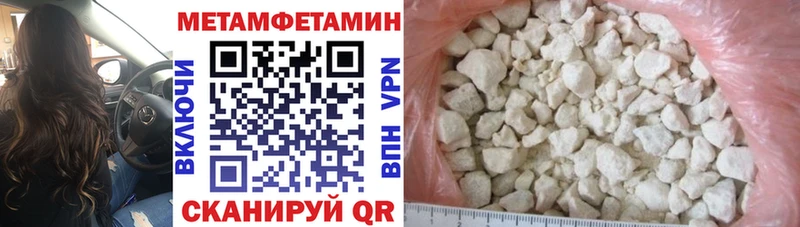 как найти наркотики  Пионерский  АМФ Premium 
