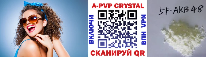 A-PVP СК КРИС  mega вход  Пионерский 