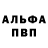 АМФЕТАМИН VHQ Tyler Hislop
