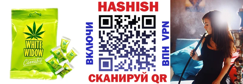 наркошоп  Пионерский  Печенье с ТГК марихуана 
