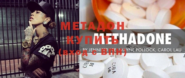 мет Гусь-Хрустальный