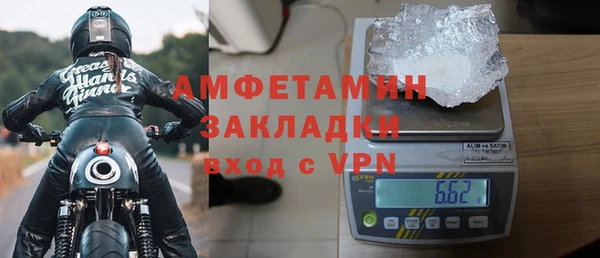 спайс Нефтекумск