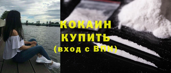 альфа пвп VHQ Надым