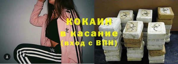 спайс Нефтекумск