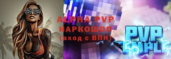 спайс Нефтекумск