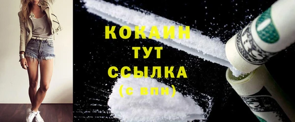 гидра Навашино