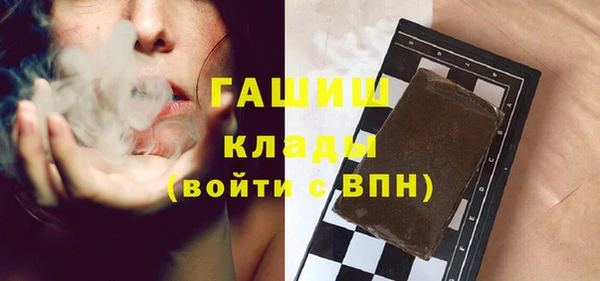 альфа пвп VHQ Надым