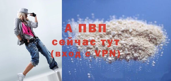 гидра Навашино