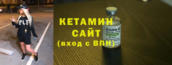 альфа пвп VHQ Надым