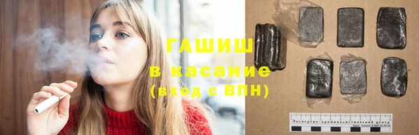 спайс Нефтекумск