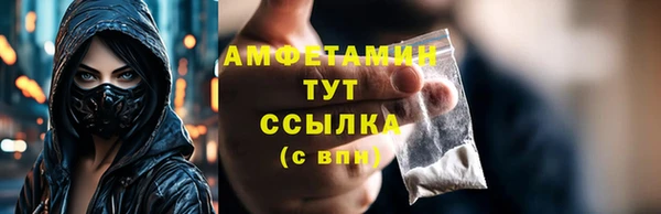 гидра Навашино