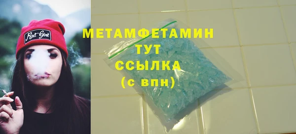 спайс Нефтекумск