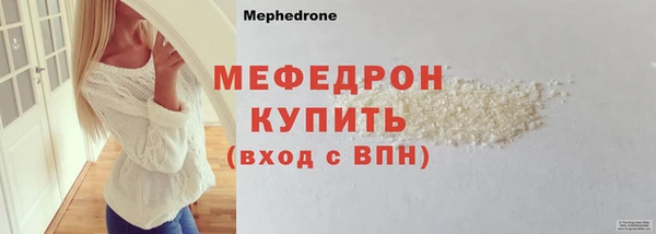 альфа пвп VHQ Надым