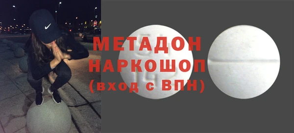 гидра Навашино