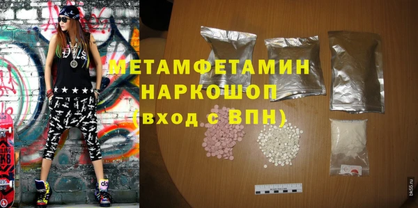 хмурый Нефтегорск