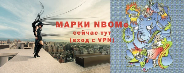 гидра Навашино