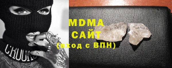 стафф Красавино