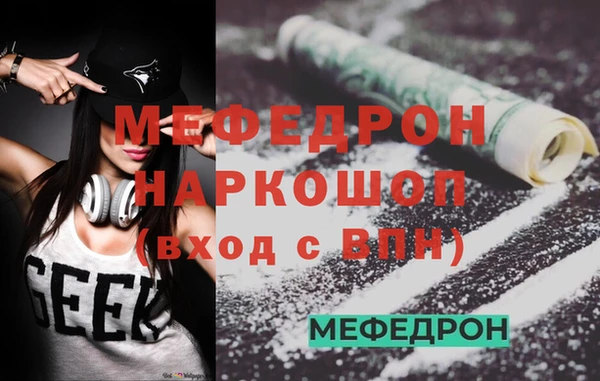 хмурый Нефтегорск