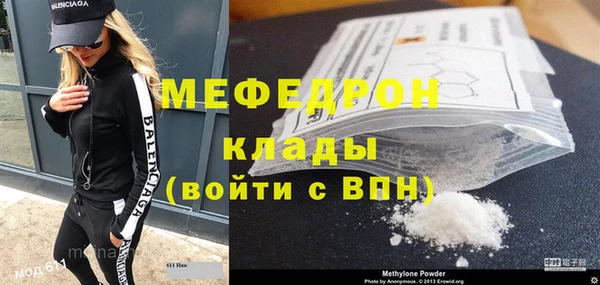 спайс Нефтекумск