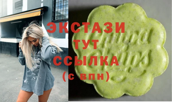 прущие грибы Покачи