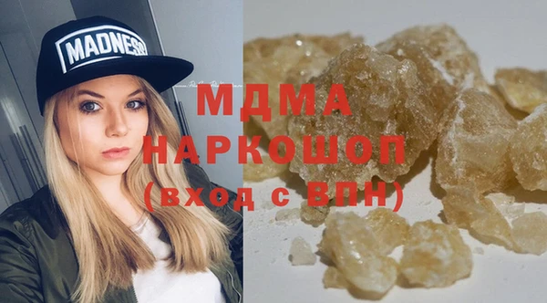 гидра Навашино
