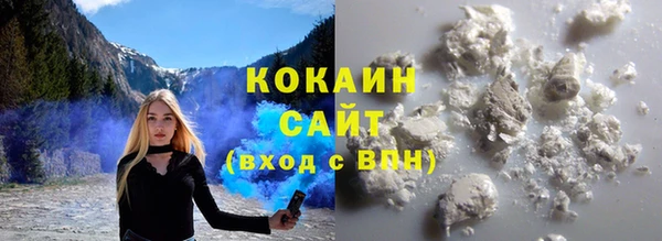 экстази Гусиноозёрск