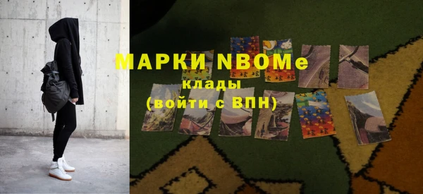 хмурый Нефтегорск