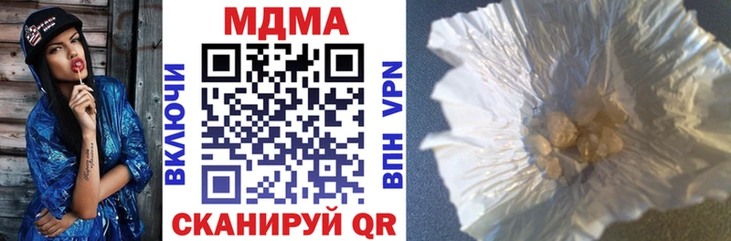 MDMA Molly  kraken сайт  Пионерский 