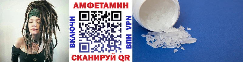 МЕТАМФЕТАМИН Декстрометамфетамин 99.9%  Пионерский 