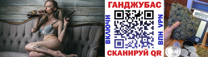 Марихуана White Widow Пионерский
